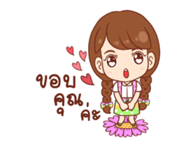 Pla - Happy Everyday (DukDik) sticker #12383468