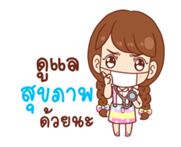 Pla - Happy Everyday (DukDik) sticker #12383469