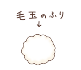 Fluffy"HITSUJIDAMA"5 sticker #12383519