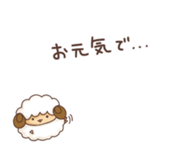 Fluffy"HITSUJIDAMA"5 sticker #12383533