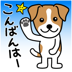 Cute! Jack Russell Terrier Stickers