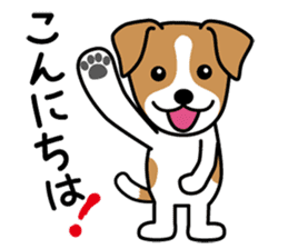 Cute! Jack Russell Terrier Stickers sticker #12383536
