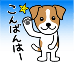 Cute! Jack Russell Terrier Stickers sticker #12383537