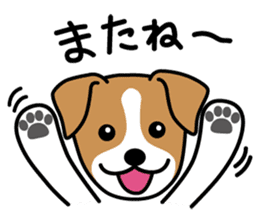 Cute! Jack Russell Terrier Stickers sticker #12383538