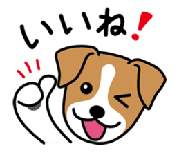 Cute! Jack Russell Terrier Stickers sticker #12383541