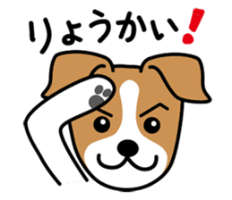 Cute! Jack Russell Terrier Stickers sticker #12383543