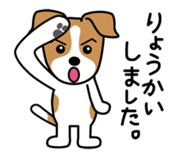 Cute! Jack Russell Terrier Stickers sticker #12383546