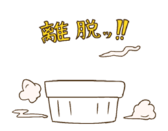 Mayo-Lady Animation.ver 2 sticker #12383650