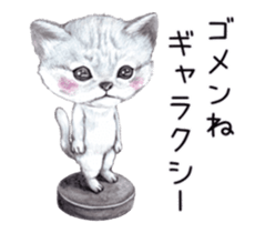 Bobblehead Move Sticker sticker #12383690