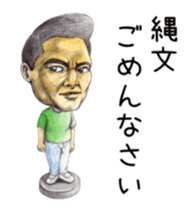 Bobblehead Move Sticker sticker #12383691