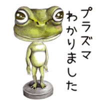 Bobblehead Move Sticker sticker #12383694