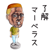 Bobblehead Move Sticker sticker #12383695