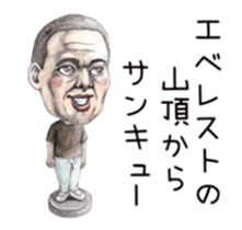 Bobblehead Move Sticker sticker #12383699
