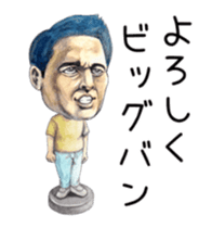 Bobblehead Move Sticker sticker #12383701