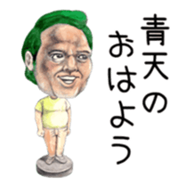 Bobblehead Move Sticker sticker #12383702