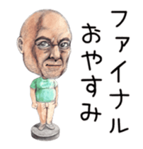 Bobblehead Move Sticker sticker #12383703