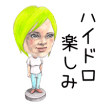 Bobblehead Move Sticker sticker #12383704