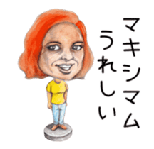 Bobblehead Move Sticker sticker #12383706