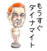 Bobblehead Move Sticker sticker #12383709
