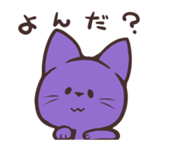 Cala Neko Moving sticker #12383713