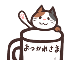 Cala Neko Moving sticker #12383714