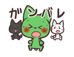 Cala Neko Moving sticker #12383717