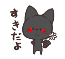 Cala Neko Moving sticker #12383719