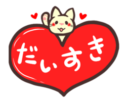 Cala Neko Moving sticker #12383720