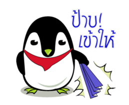 Penguin Dukdik sticker #12383734