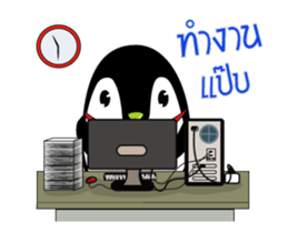 Penguin Dukdik sticker #12383735