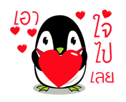 Penguin Dukdik sticker #12383736
