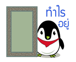 Penguin Dukdik sticker #12383739