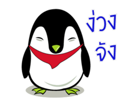 Penguin Dukdik sticker #12383740