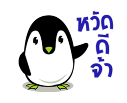 Penguin Dukdik sticker #12383744
