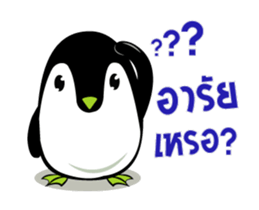 Penguin Dukdik sticker #12383745