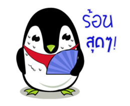 Penguin Dukdik sticker #12383746