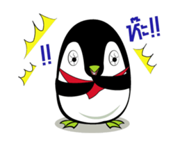 Penguin Dukdik sticker #12383752