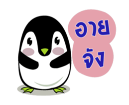 Penguin Dukdik sticker #12383755