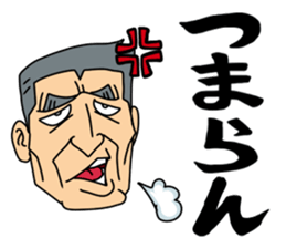 Japanese slang -anger uncle Ver.- by seeefour sticker #12383898