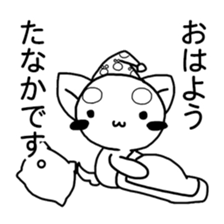 "Tanaka" Sticker sticker #12383966