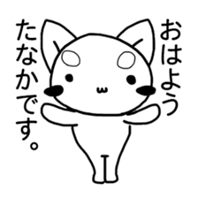 "Tanaka" Sticker sticker #12383967