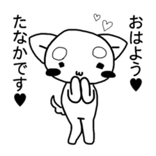 "Tanaka" Sticker sticker #12383970