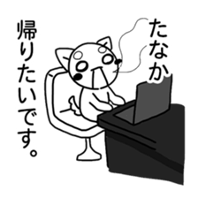 "Tanaka" Sticker sticker #12383984