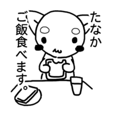 "Tanaka" Sticker sticker #12383991