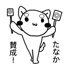 "Tanaka" Sticker sticker #12383998