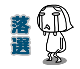 midoriobasan otaku version sticker #12384007