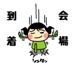 midoriobasan otaku version sticker #12384028