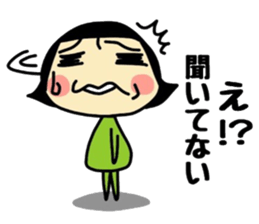 midoriobasan otaku version sticker #12384039