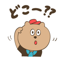 Music Festival Bear -animation- sticker #12384137