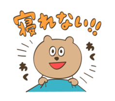 Music Festival Bear -animation- sticker #12384139